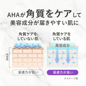 ピーリング石鹸 AHA 3.5% グリコール酸...の詳細画像3