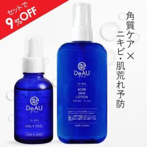 ニキビ ニキビケア 肌荒れ 薬用化粧水 医薬部外品 デアウ デイリーピール 50mL + アクネスキンローション 145mL｜ekuserennto