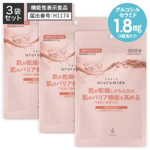 期限2025年11月分) 3個セット ルネサンス バーンアップ デラックス DX