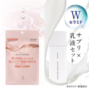 サニーヘルス マイクロダイエット ドリンク 完熟バナナ味 7食