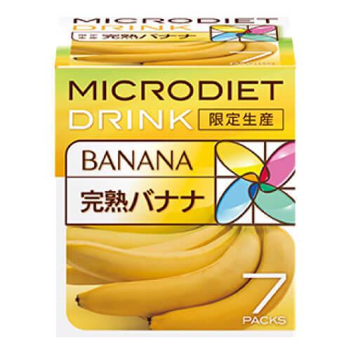 マイクロダイエット ドリンク 完熟バナナ味 7食