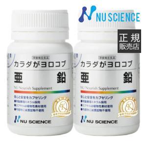 サニーヘルス マイクロダイエット ドリンクミックス 14食 2箱セット