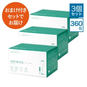 丹羽 SODロイヤル レギュラータイプ 3g×120包 3箱 おまけ付きセットでお届け 選べるビタミンCセット｜ekuserennto