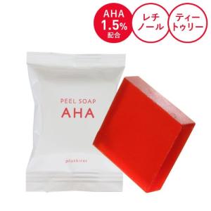 ピーリング石鹸 ニキビ予防 ピールソープ AHA 1.5% レチノール配合 ミニ 赤 10g  AHA 脂性肌 角質 洗顔石けん 角質除去評価試験済み ビタミンA誘導体配合