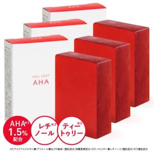 ピーリング石鹸 ニキビ予防 ピールソープ AHA 1.5% レチノール グリコール酸配合 赤 100g 3個セット ティートゥリー オイル 洗顔石けん ビタミンA誘導体｜ekuserennto