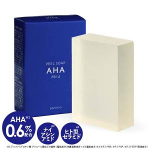 サンソリット スキンピールバーAHA マイルド 青 135g : セラフィー