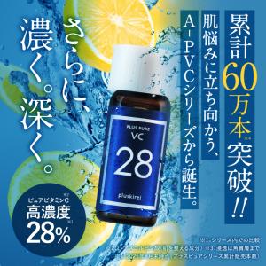 マリノブライズ 20ml MARINO BRISE スキンケア 美白美容液 医薬部外品