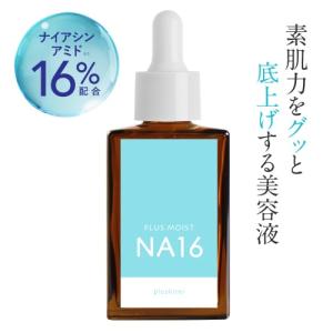大正製薬 ザマイトル エッセンス 30ml THE MYTOL essence 美容液 シワ