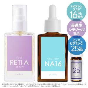 大塚製薬 【医薬部外品】 サクラエ ダブルアクションセラム リフィル