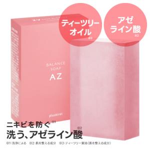 アゼライン酸 洗顔  石鹸 過剰な皮脂によるテカリ ベタつきに ティーツリー プラスキレイ バランスソープAZ 100g