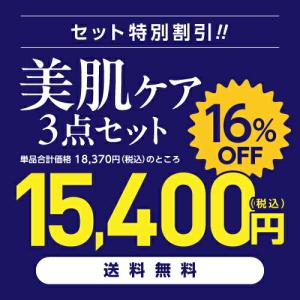 プラスキレイ プラスピュアCローション + プ...の詳細画像2
