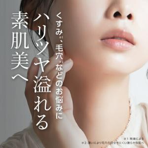 プラスキレイ プラスピュアCローション + プ...の詳細画像3