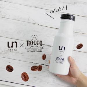 【終売】水筒 ロッコ ROCCO ワンタッチボトル 500ml マグボトル 直飲み 保冷 保温 ステンレス おしゃれ スリム undeg 限定デザイン