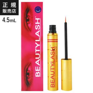 ビューティーラッシュ まつ毛美容液 オリジン センシティブ 4.5mL yff