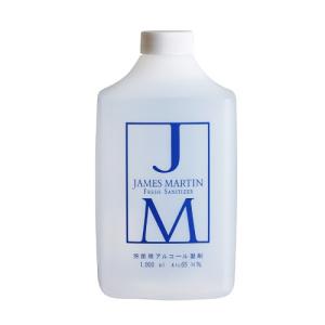 ジェームズマーティン フレッシュサニタイザー 詰替え用 1000mL｜ekuserennto