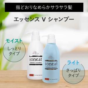 イオニート エッセンス Vシャンプー モイスト...の詳細画像3
