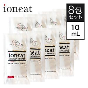 ioneat イオニート エッセンスV シャンプー / トリートメント 10ml×9