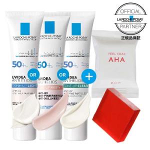 ラロッシュポゼ トーンアップローズ 50ml 30ml セット LA ROCHE POSAY ラロッシュポゼ UVイデアXL トーンアップ ローズ