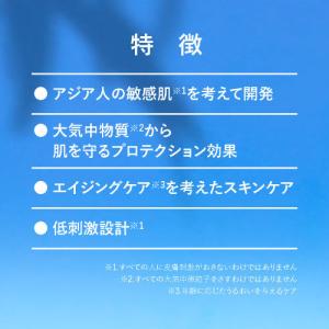 ラロッシュポゼ UVイデアXL プロテクション...の詳細画像5