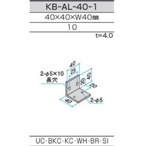 〇40×40×W40ミリ、厚み-4ミリの穴あきアングルピ−ス　１０個セット｜ekusuteria