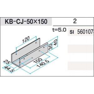 〇KB-CJ-50×150:  50×150角ホーロ-材用C型ジョイント底面5Φ、側面Φ4穴加工有：1袋2個入り：色-シルバ-｜ekusuteria