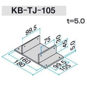 〇KB-TJ-105:105×105ミリ用T型ジョイント：側面穴加工有り：１袋２個入り｜ekusuteria