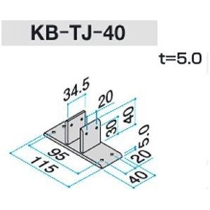 〇KB-TJ-40:40×40ミリ用T型ジョイント：側面穴加工有り：１袋２個入り｜ekusuteria