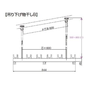 リクシル　吊り下げ式物干し　高さ調整式Bセット　標準タイプ（3本入り　500〜900ミリ調整可能）　｜ekusuteria