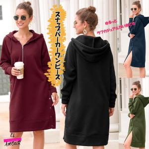 韓国 パーカー 色違い ワンピース チュニック の商品一覧 ファッション 通販 Yahoo ショッピング