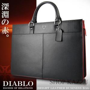 ビジネスバッグ メンズ ブリーフケース トート A4 B5 カードポケット ペンホルダー キーリング 大容量 高機能 ブランド DIABLO ディアブロ KA-453