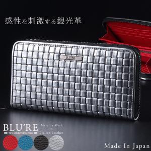 長財布 メンズ ラウンドファスナー 牛革 革 本革 イタリアンレザー 型押し 日本製 紳士 男性用 Ykk 30代 40代 50代 人気 ブランド Blu Re ブルーレ Blu 7001 Blure 7001 バッグ 財布 El Diablo 通販 Yahoo ショッピング