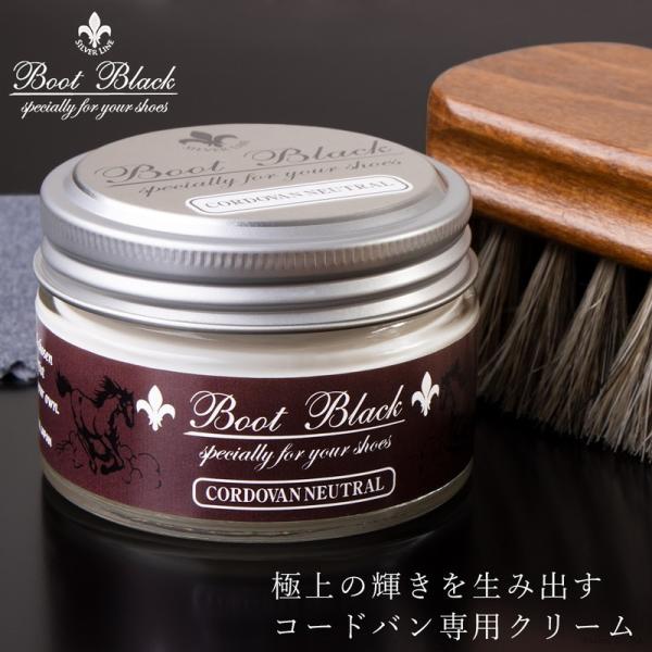 COLUMBUS コロンブス BOOT BLACK ブートブラック コードバン クリーム レザーケア...