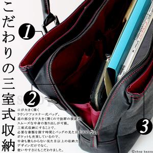 ビジネスバッグ メンズ 出張 2way ブリー...の詳細画像2