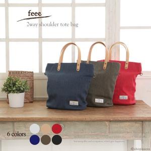 トートバッグ メンズ キャンバス 帆布 2way ショルダーバッグ ユニセックス おすすめ おしゃれ a4 軽量 シンプル 無地 人気 ブランド 30代 40代 feee FE-3109