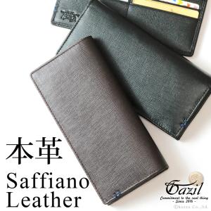 財布 長財布 メンズ 本革 サフィアーノレザー シンプル フラップ 二つ折り フラップ長財布 GAZIL GA-3502