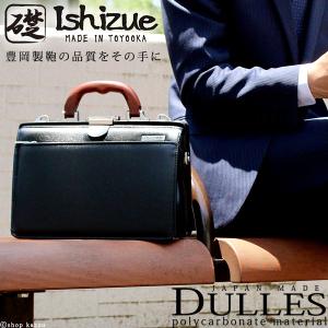 ダレスバッグ メンズ 人気 ブランド ミニダレスバッグ
