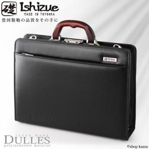 KANZAN カンザン オリエント2 2Wayビジネスバッグ ダレスバッグ KANZAN ダレスバッグ メンズ 2Way 斜めがけ 日本製 ビジネス