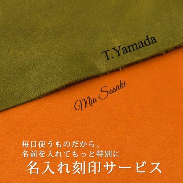 名入れ レーザー刻印チケット 単品購入不可 名入れ対象商品と一緒にご注文下さい。