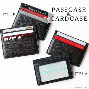 カードケース メンズ 定期入れ 本革 ビジネス ICカード