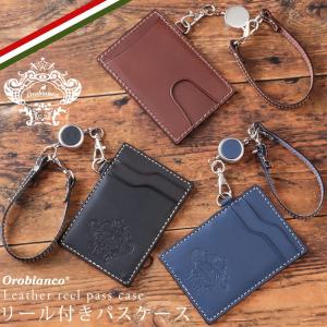 GOLD PFEIL（ゴールドファイル） パスケース 日本製 GP10811 OXFORD