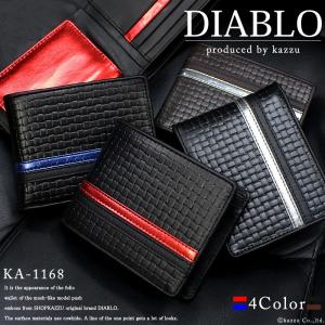 二つ折り財布 メンズ 財布 メンズ財布 折り財布 革 牛革 メッシュ 型押し 小さい 小さめ 人気 ブランド DIABLO KA-1168