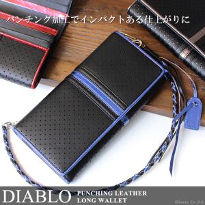 財布 メンズ 長財布 牛革 パンチングデザイン加工 レザー ...