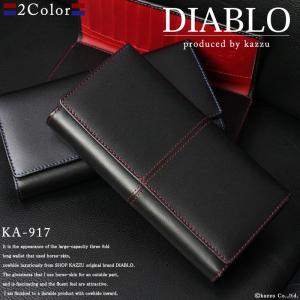 三つ折り財布 メンズ 長財布 馬革×牛革 レザー 大容量 カード多収納 財布 DIABLO KA-917