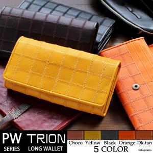 財布 長財布 メンズ 本革 グラブレザー パッチワークデザイン TRION KP801