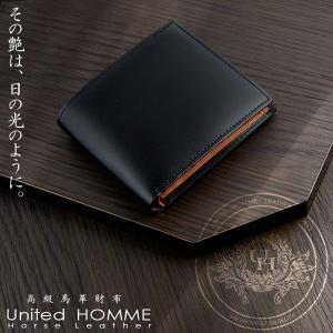 二つ折り財布 メンズ 財布 本革 馬革 薄型 小銭入れ 札入れ カードポケット コンパクト 使いやすい ブランド United HOMME ユナイテッドオム UH-112