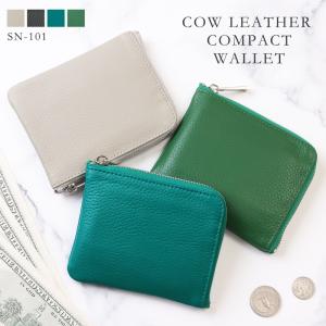 ミニ財布 メンズ 小銭入れ コインケース 革 L字ファスナー 二つ折り財布 牛革 財布 コンパクト カード入れ 小さい SN-101 mlb