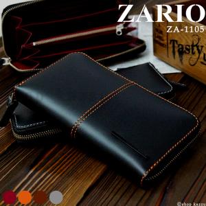 財布 長財布 メンズ 馬革 レザー ダブルステッチ シンプル...