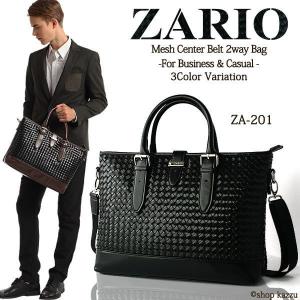 ビジネスバッグ メンズ A4 ブリーフケース ビジネスバック 通勤 ビジネス 鞄 メッシュ 2way ショルダー付き ZA-201