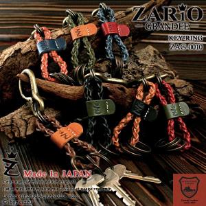 キーリング メンズ キーホルダー カラビナ 本革 革 栃木レザー 日本製 おしゃれ おすすめ プレゼント かっこいい ブランド ZARIO-GRANDEE- ZAG-0010