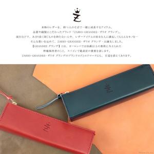 ペンケース メンズ 名入れ 筆箱 本革 牛革 ...の詳細画像1